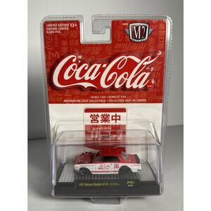 2018 M2 Machines Coca-Cola 1971 Nissan Skyline GT-R JPN01 18-49 MIP